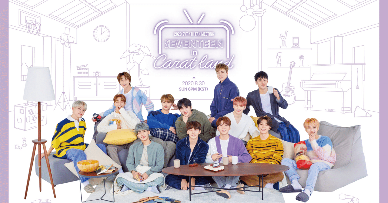 はじめてのcarat Land 百 Note