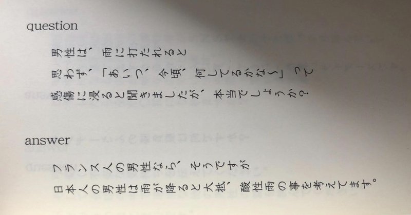 どうでもいい話 シーナネイ Note