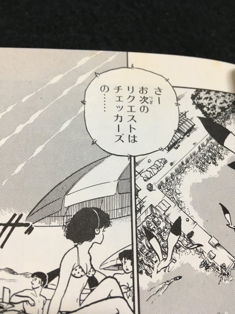 毎日読書感想文 人魚の森 人魚の傷 夜叉の瞳 高橋留美子 08 31 Vol40 Hakatamax Note