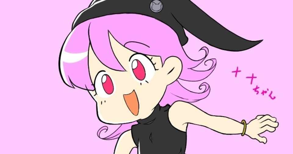 サイボーグクロちゃんにて擬人化イラストその 飛山天馬山 Note