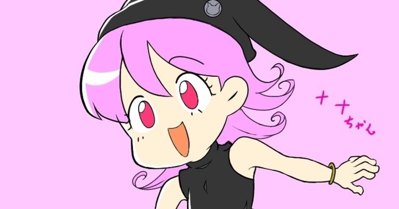 サイボーグクロちゃん の新着タグ記事一覧 Note つくる つながる とどける