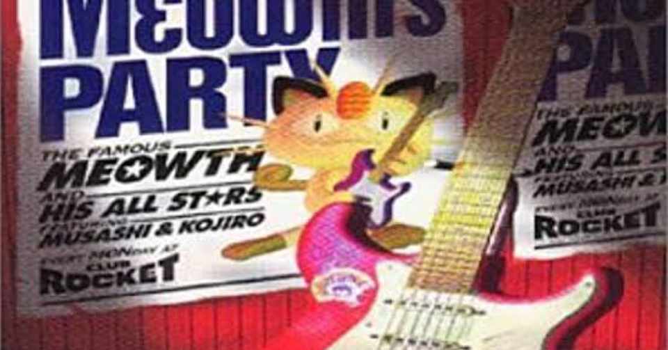 この世で最も哀しいうたの話 救済p Note