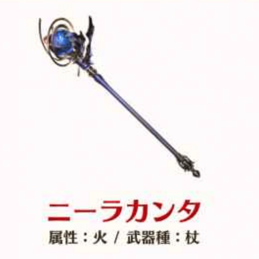 新実装されるレガリアシリーズのスキル予想しようぜ ゆいあ Note 新実装されるレガリアシリーズのスキル予想しようぜ ゆいあ Note