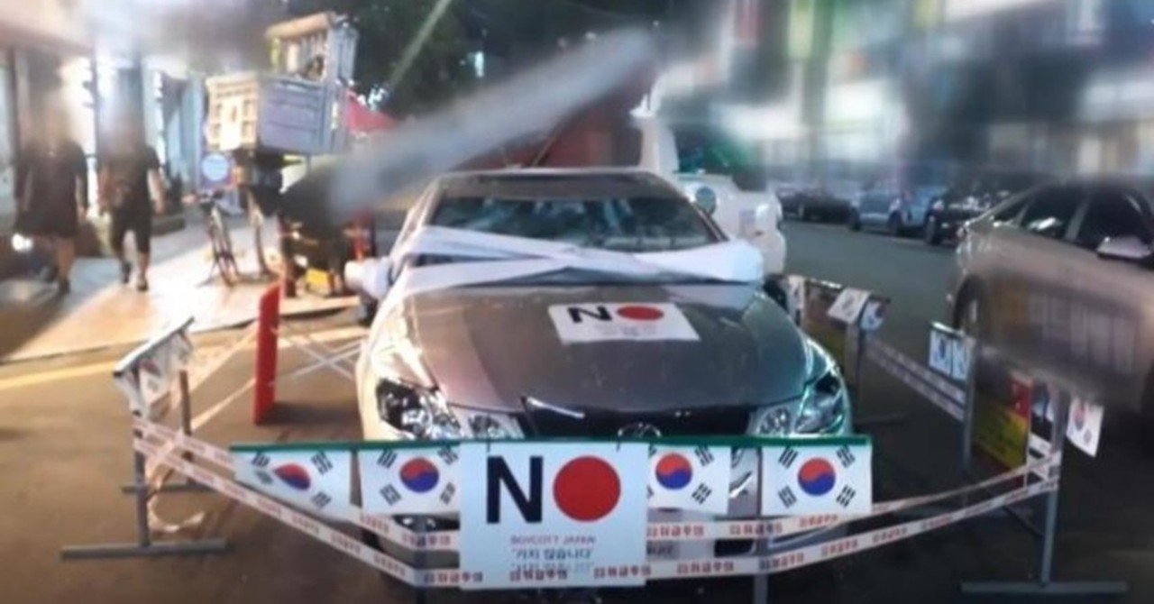 旭日旗 の新着タグ記事一覧 Note つくる つながる とどける