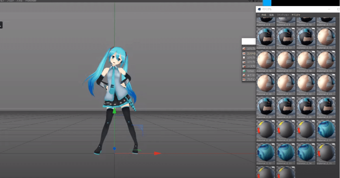 モーションさせたmmdモデルを外部3dcgソフト Cinema4d に持っていく方法 Mmdbridge使用 Lethe Note