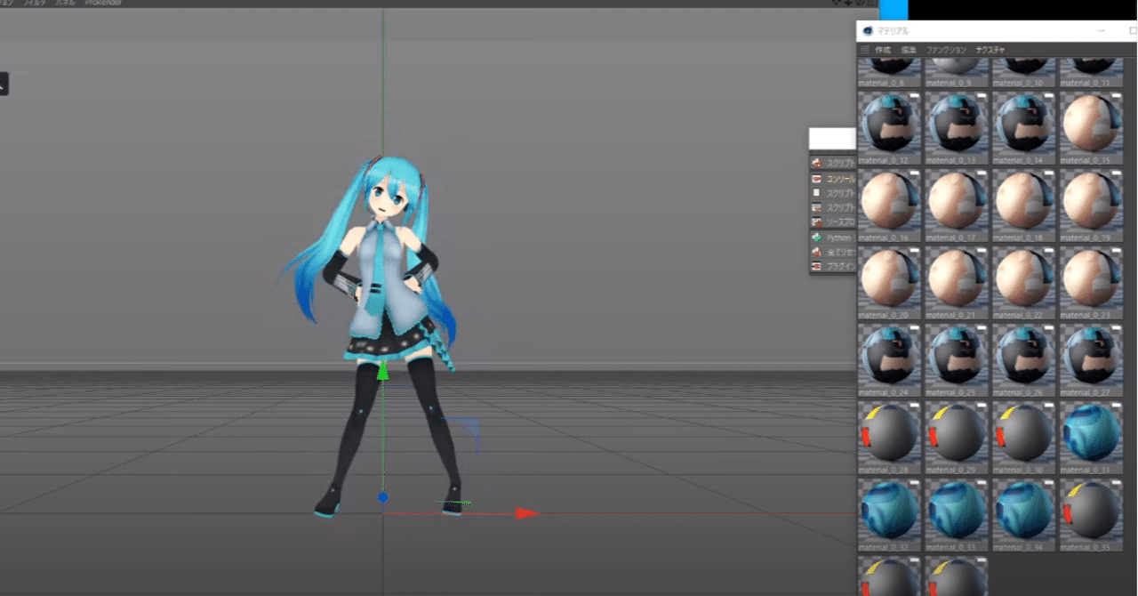 モーションさせたmmdモデルを外部3dcgソフト Cinema4d に持っていく方法 Mmdbridge使用 Lethe Note モーションさせたmmdモデルを外部3dcgソフト Cinema4d に持っていく方法 Mmdbridge使用 Lethe Note