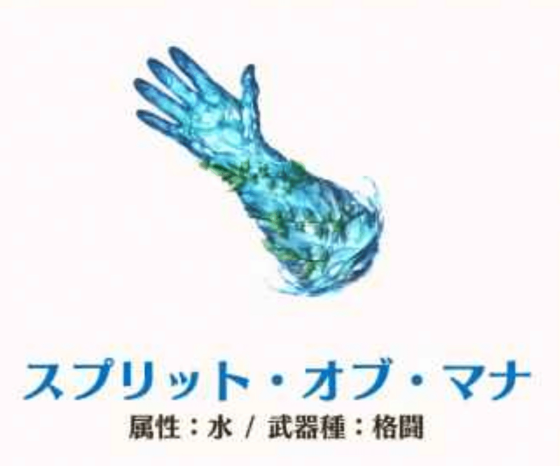 新実装されるレガリアシリーズのスキル予想しようぜ ゆいあ Note 新実装されるレガリアシリーズのスキル予想しようぜ ゆいあ Note