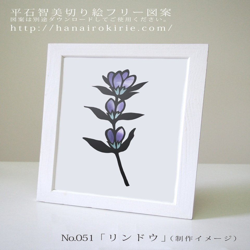 金登美作油絵「リラの花」