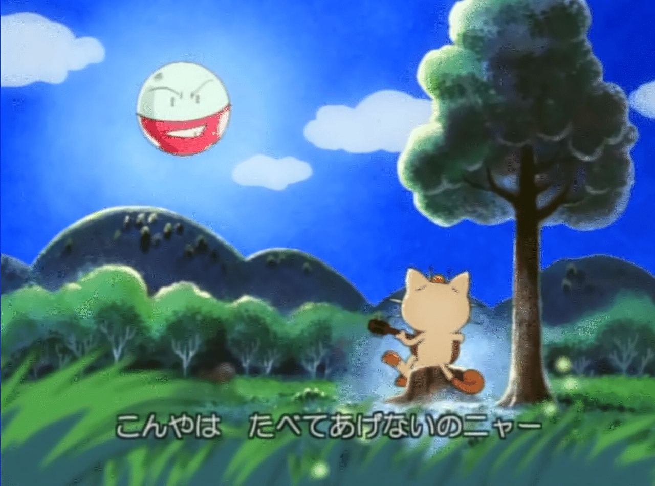 この世で最も哀しいうたの話 救済ｐ Note