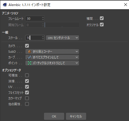 コメント 2020-08-30 212806