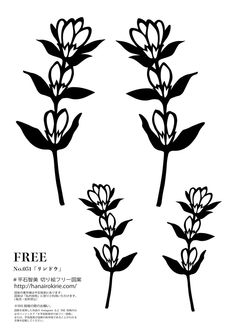 フリー図案no 051 リンドウ の切り絵 華色切絵 平石智美のカラー切り絵を楽しむnote Note