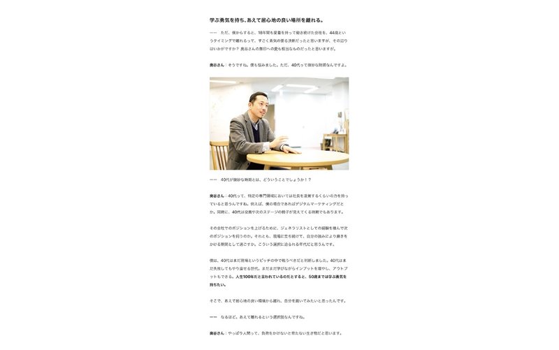 Noteをノートに 感謝の気持ちを段ボールでつくってみた オイシックス ラ 大地 Maya Ozeki Note Noteをノートに 感謝の気持ちを段ボールでつくってみた オイシックス ラ 大地 Maya Ozeki Note