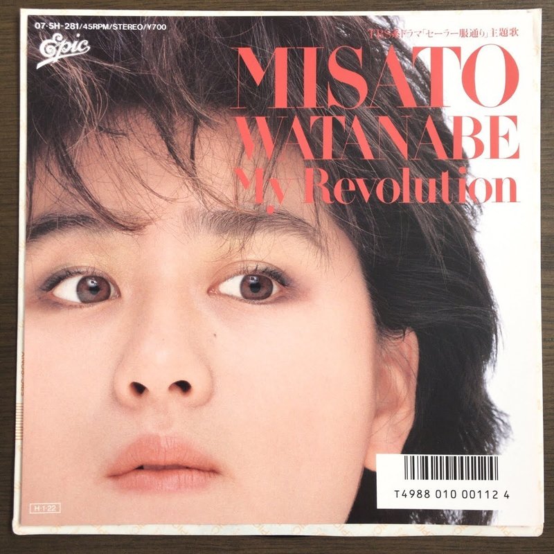 営業日記 8 30 Kzys Khn Note