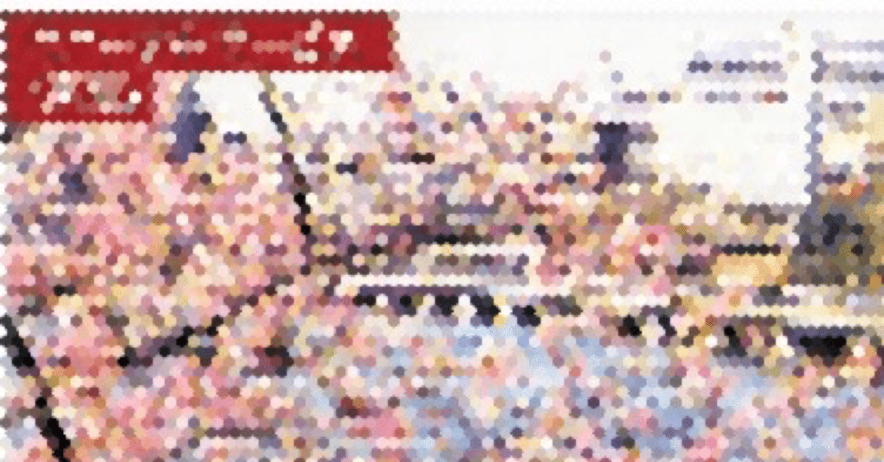 サニーデイ・サービス　東京　レコード 限定BOX レコード 2EP 2CD サニーデイ・サービス - 東京 曽我部恵一