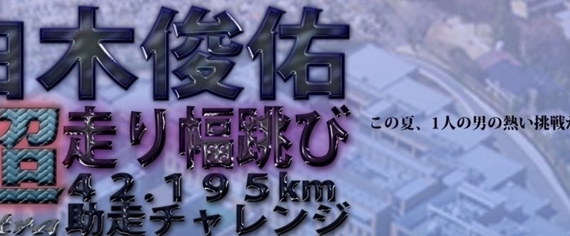 拝啓 キングコング西野様