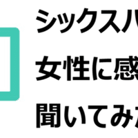 シックスパッド フットフィット フットフィットプラスを 効果なしと諦める前に 効果的な使い方 レベルについて 高齢者におすすめ ひろ Note シックスパッド フットフィット フットフィットプラスを 効果なしと諦める前に 効果的な使い方 レベルについて 高齢者におすすめ ひろ Note