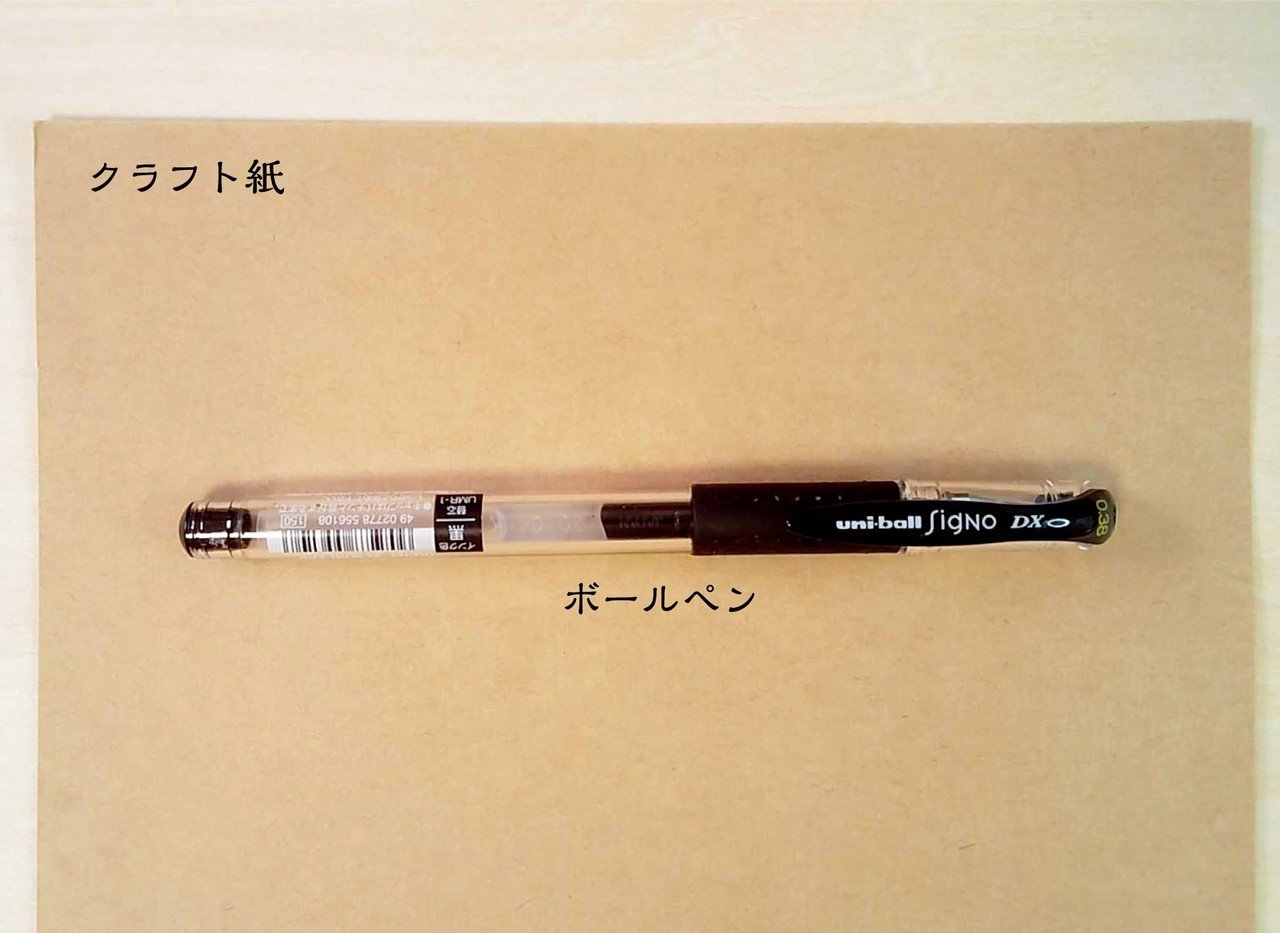 ラフな木を描きたい ボールペン サトウヒロシ 絵本作家 Note ラフな木を描きたい ボールペン サトウヒロシ 絵本作家 Note