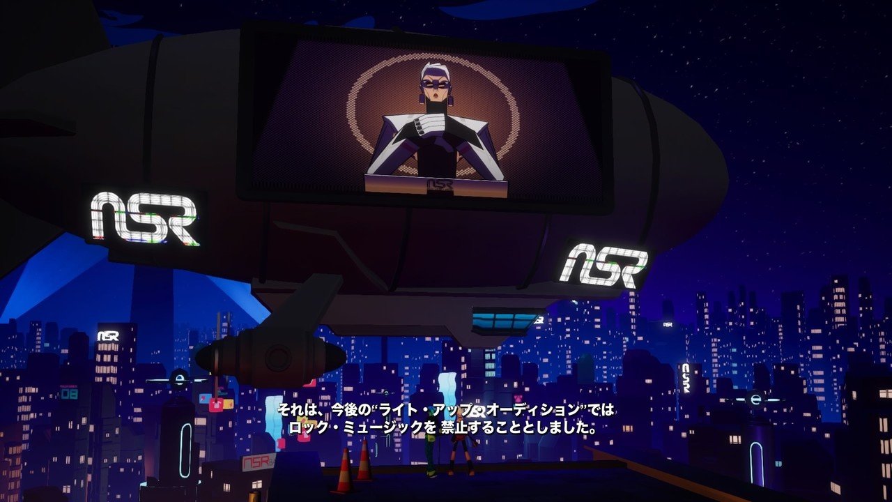 No Straight Roads」感想:「ゲームにおける音楽を大事にする気持ち