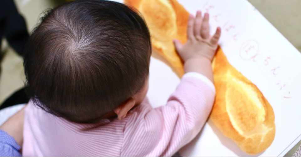 子供を褒める3つのポイント 上手に叱る4つのポイント 自分でできる子に育つほめ方叱り方 Shohei Note