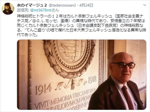 アベ・フェルキッシュ_R