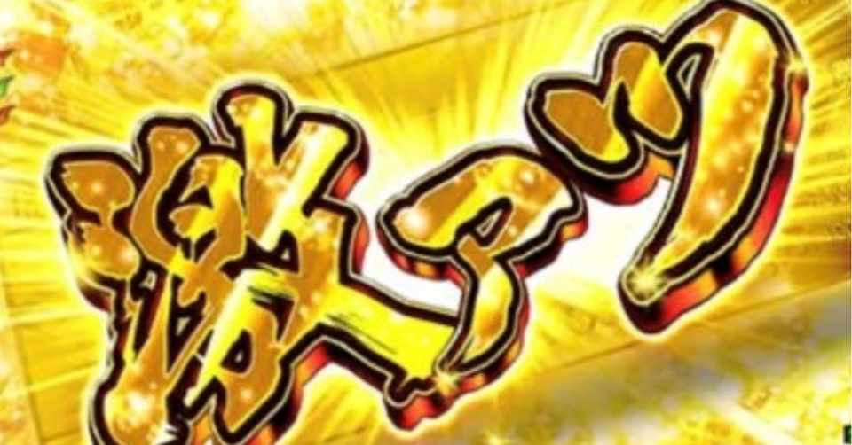 競輪 予想 高松