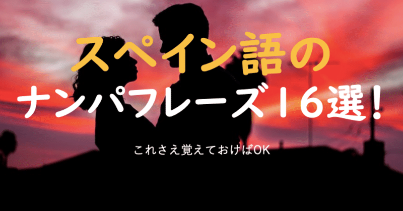 南米美女 の新着タグ記事一覧 Note つくる つながる とどける