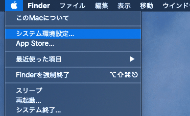 スクリーンショット soundflower設定#1