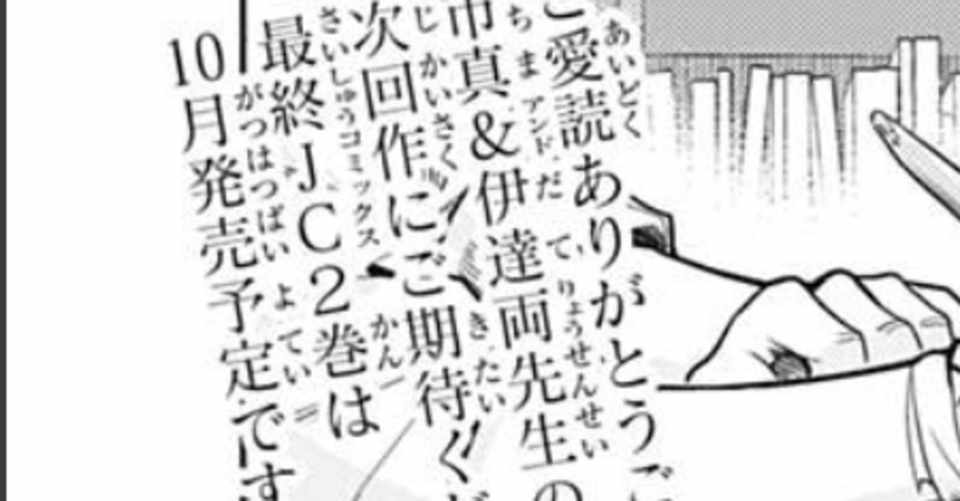 14 タイムパラドクスゴーストライター Nyx A Note