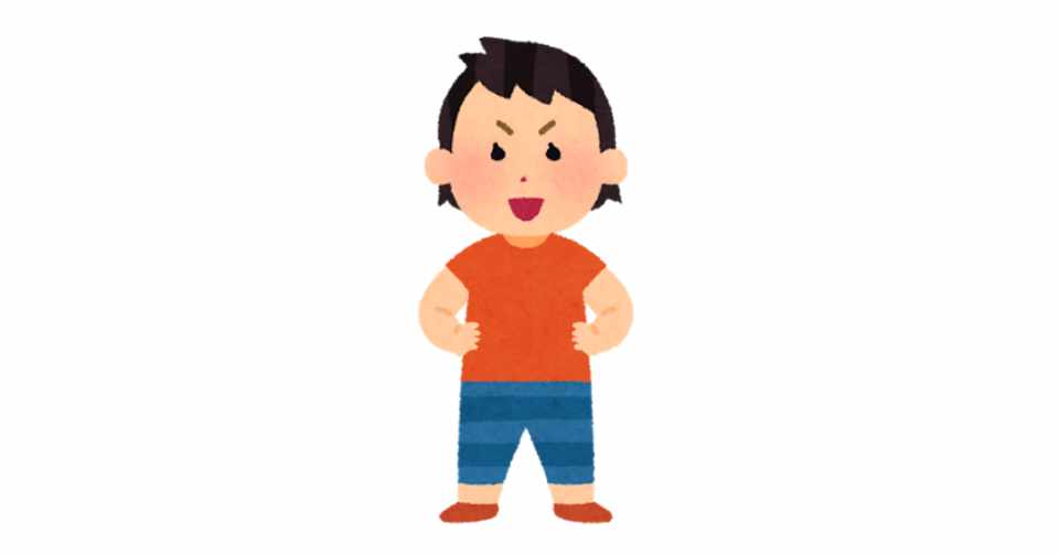 お悩み相談 いじめに負けない 心の強い子どもに育てたいです ほんたん ななのぱぱ 平日16時更新 Note