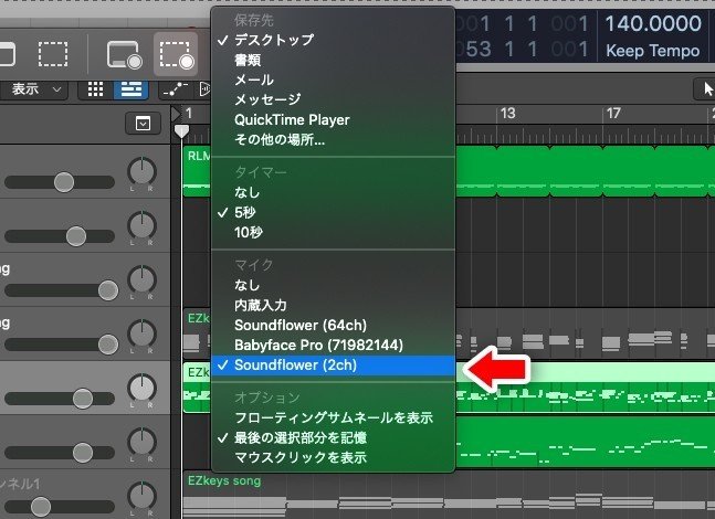 スクリーンショット LogicSF-ブログ用