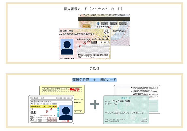 スクリーンショット 2020-08-31 6.58.56