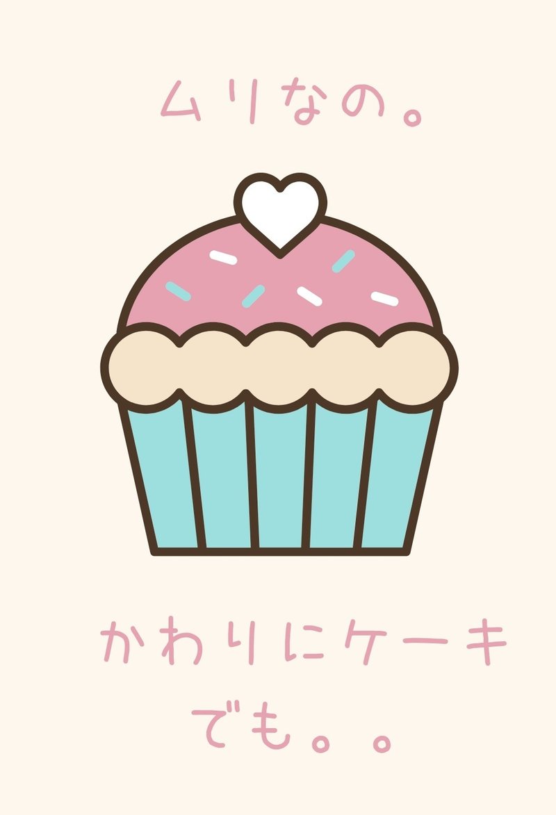 カップケーキ の定番タグ記事一覧 Note つくる つながる とどける カップケーキ の定番タグ記事一覧 Note つくる つながる とどける
