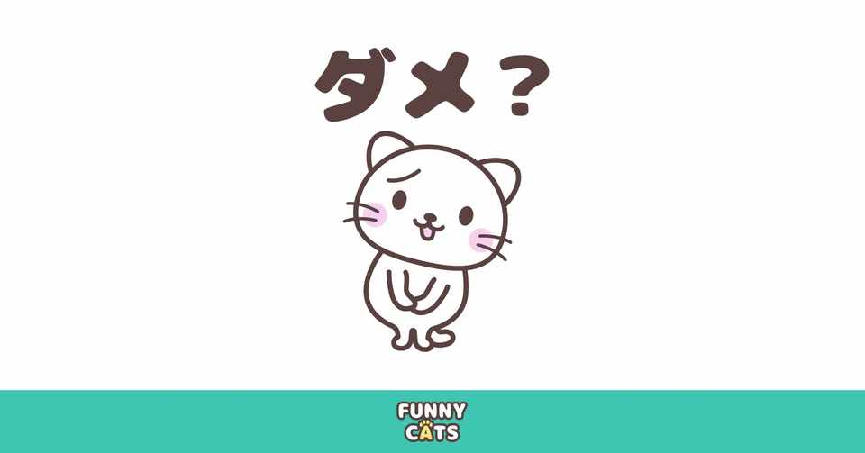 Note見出し用イラスト ダメ コーヘーズ Note