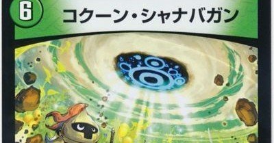 最終ブライゼシュート-井戸の底-｜-井戸の底-