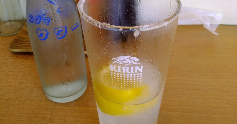 グルメ 昼飲み ひろや 目黒 Aki Note グルメ 昼飲み ひろや 目黒 Aki Note