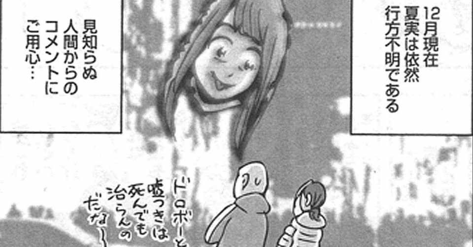 今の自分が不幸だと感じる方へ或布理萬と貴方の日常 気付き への実用編 R Freeman A K A 或布理萬 Note