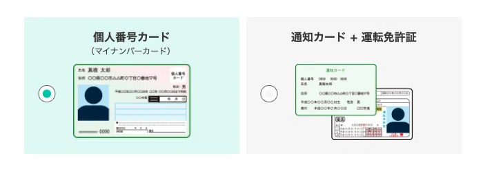 スクリーンショット 2020-08-28 11.46.06