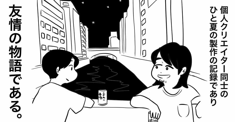 Blog 太宰ロック Music Video が出来るまで ズズズ Note