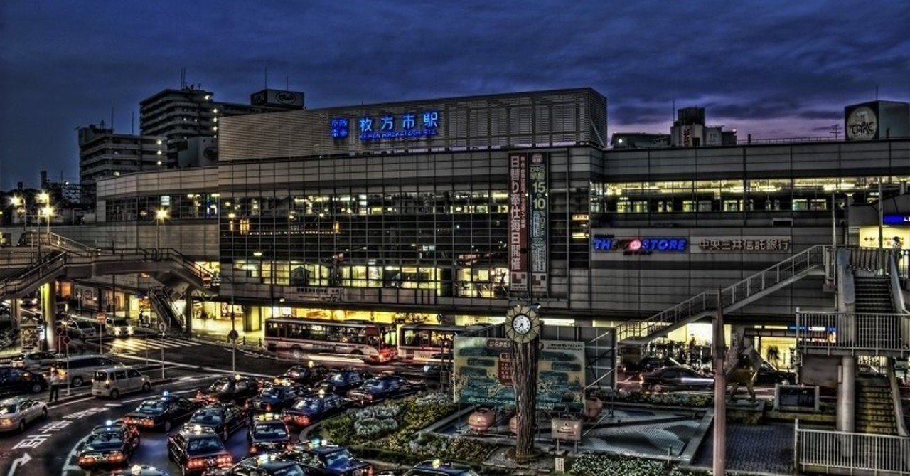 0903 枚方 高槻の淀川花火に隠されたおどろおどろしい歴史と鎮魂 嶋田研志郎 クニツエージェント代表 Note 0903 枚方 高槻の淀川花火に隠されたおどろおどろしい歴史と鎮魂 嶋田研志郎 クニツエージェント代表 Note