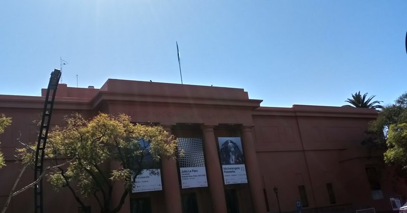 アルゼンチン国立美術館