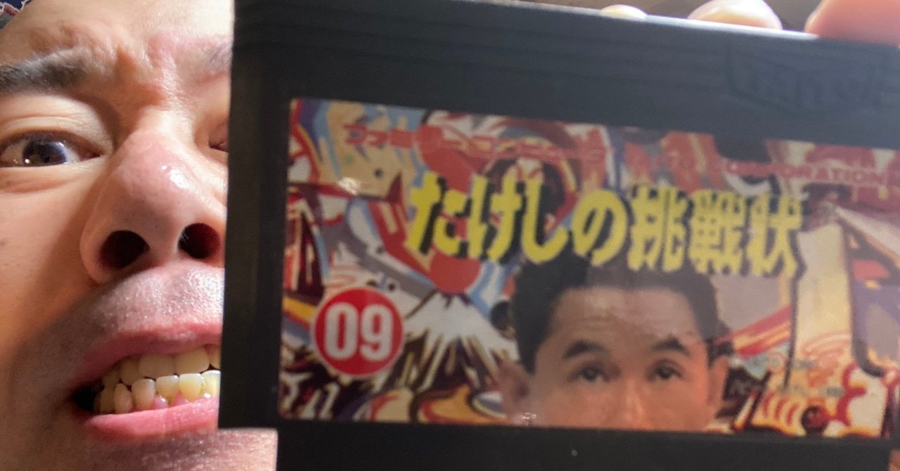 マリオの９面 の新着タグ記事一覧 Note つくる つながる とどける