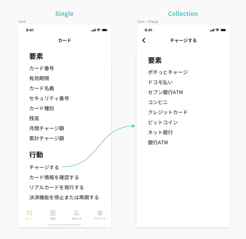 スクリーンショット 2020-08-31 10.45.07