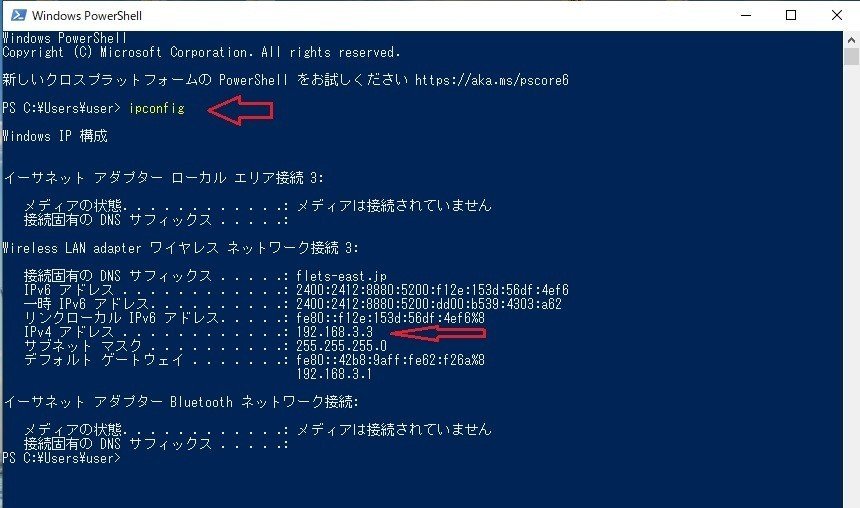 Win10 コマンドプロンプト2powerShell