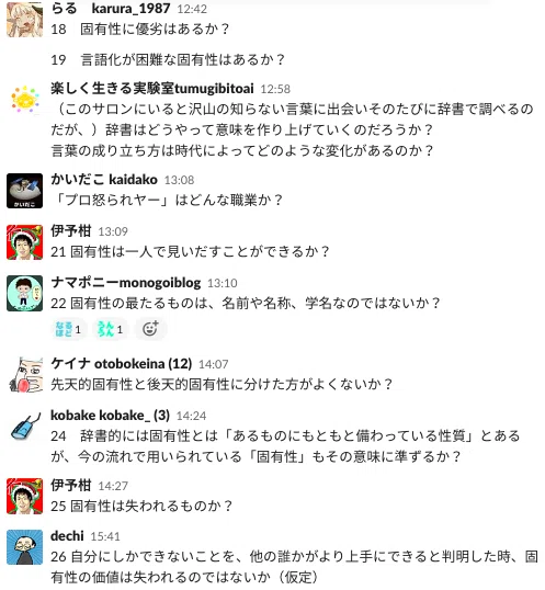 問い01