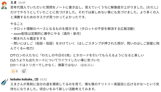 問い03