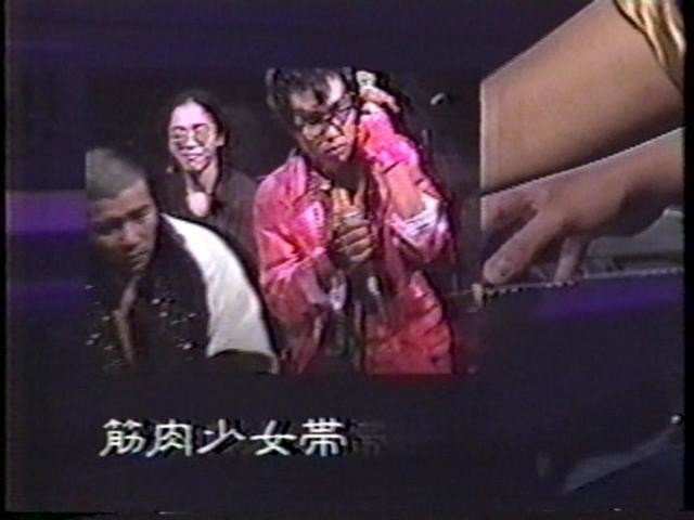 文芸、音楽批評】大槻ケンヂの変遷 「私」の不在と「私小説