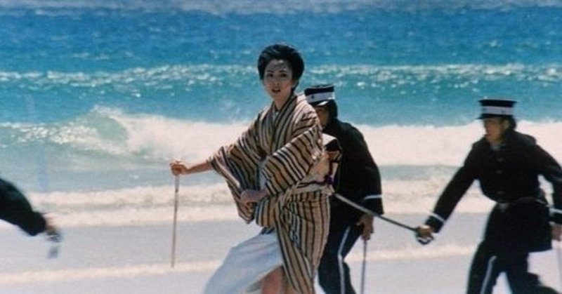 修羅雪姫 怨み恋歌 1974 朴成理 ぱく そんり Note