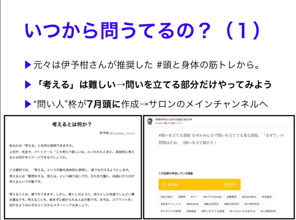 問い04