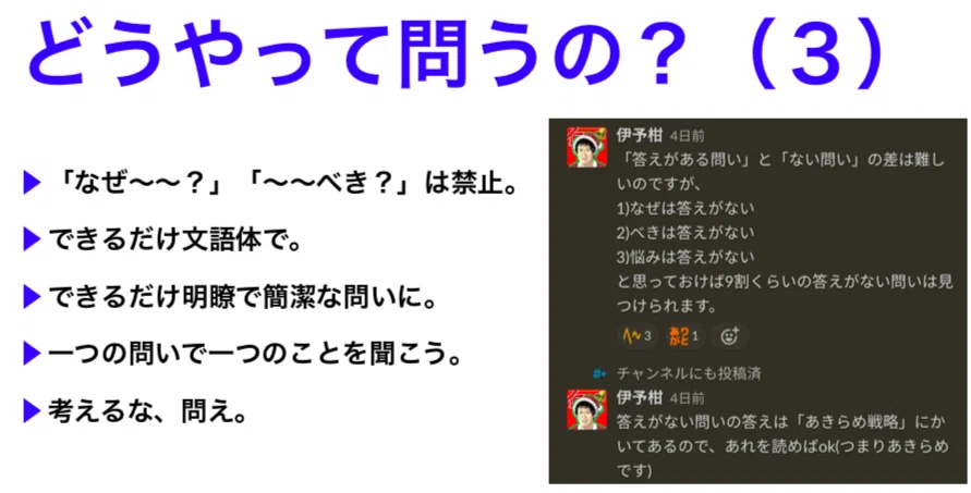 問い06