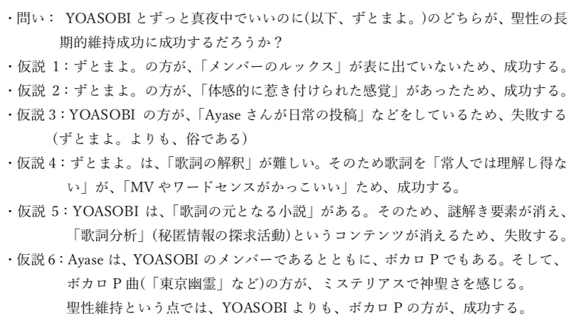 問い08